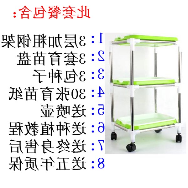 Ñǫ̂ÖÖ²ËÉñÆ÷ÊÒÄÚÖÖ²ËÅè¼Ü×Ó¶à²ã¼ÒÍ¥¼ÒÓÃÀïÎÞÍÁ»¨ÅèÇå²Ö°üÓÊ