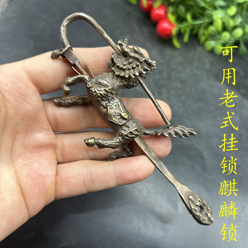铜锁 铜麒麟锁 可使用 家居老式复古装饰 铜器 小锁 挂锁 单件价
