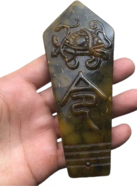 包邮 令牌 手牌 四兽令之玄武令 石头 玉石岫玉摆件 家居装饰