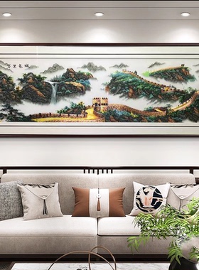 233客厅大厅中堂新中式沙发装饰画长城刺绣挂画80230