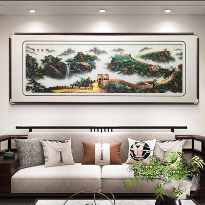 233客厅大厅中堂新中式沙发装饰画长城刺绣挂画80230