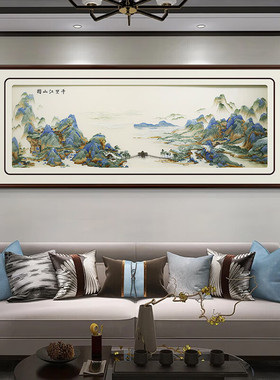 258现代简约风中式沙发背景千里江山图刺绣高货客厅办公室挂画
