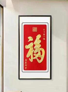 222刺绣挂画新中式玄关画鸿运当头实木玻璃客厅福80160