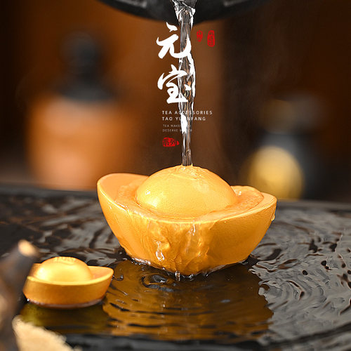 小元宝变色茶宠摆件精品可养茶玩