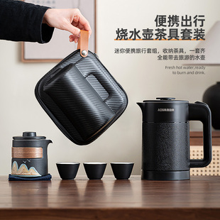 户外个人专用泡茶快客杯一壶三杯功夫茶壶 烧水壶旅行便携茶具套装