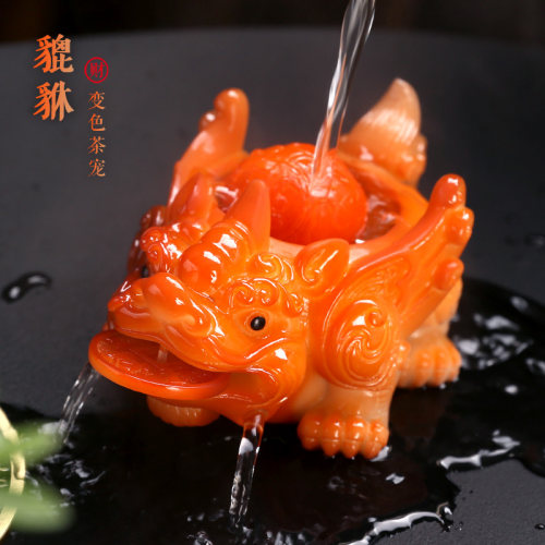 【亏清仓】喷水貔貅变色茶宠摆件