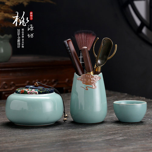 茶道六君子套装茶具配件喝茶工具