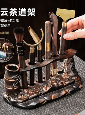茶具配件茶道六君子套装茶台茶桌用品大全茶杯茶夹子泡茶专用工具