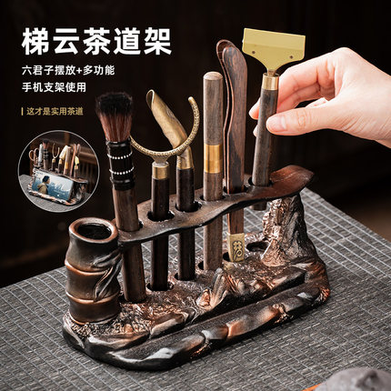 茶具配件茶道六君子套装茶台茶桌用品大全茶杯茶夹子泡茶专用工具