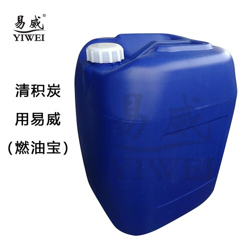 汽油添加剂大桶装车队用汽油清净剂加油站汽车燃油宝汽油精提动力 - 封面