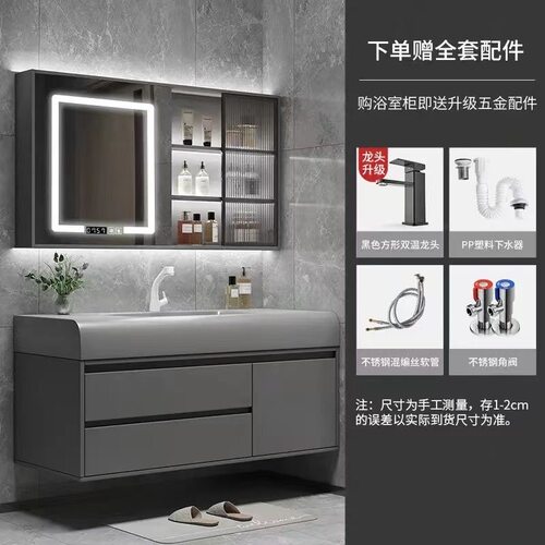 轻奢可丽耐琦美石肤感浴室柜组合