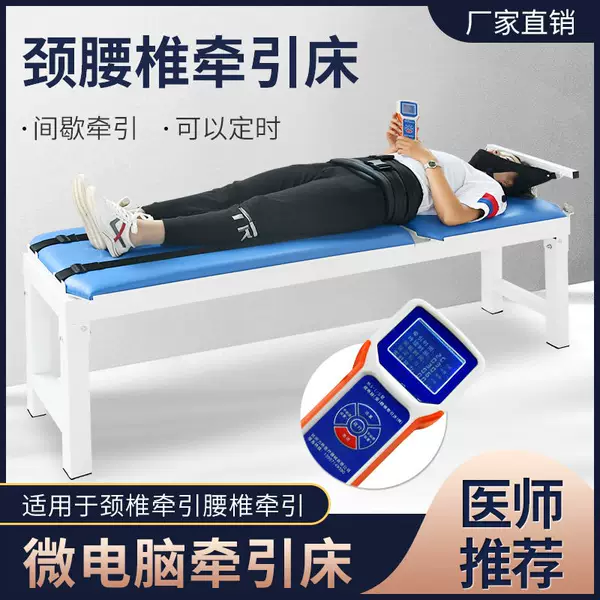 Товары от 森洋医疗器械专营店