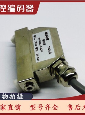 BM88LLZ-6DK云机宝鸡TK36磁环编码器1024线3840荣德26LS31-105