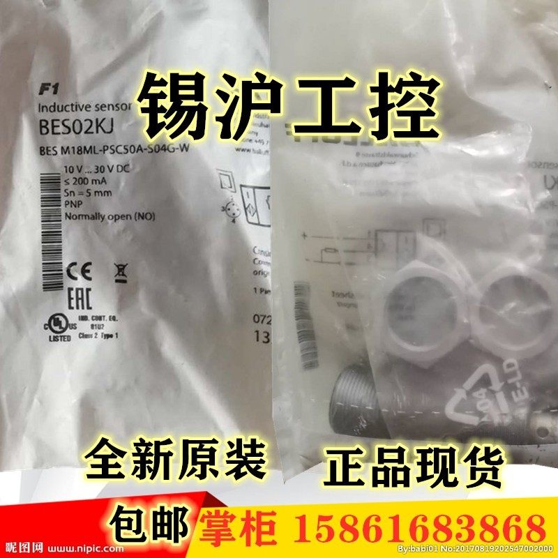 巴鲁夫BCS0037 BCS00PJ BCS00M8 BES 516-300-S135-S4-D BHS001L