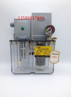 三浪电动稀油润滑泵 压力泵 DR5-32P/ DR2.5-32P