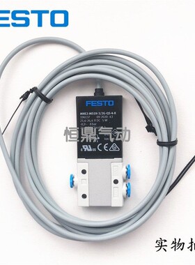 德国进口快速电磁阀 MHE2-MS1H-3/2G-QS-4-K 196137高频阀现货