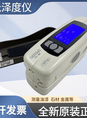 HP-306光泽度仪数显便携式高精度60°三角度HP-386油漆石材测光仪