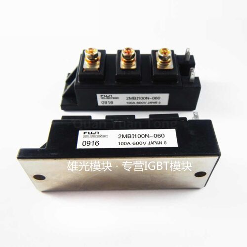 原装包邮 2MBI100N-060 150NC-060 200N-060 300N-060 400N-060