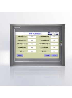 samk00n显控触摸屏4.3寸7寸10寸EA-070 SK-070FE SK-043FE显控PLC