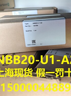 电感式传感器NBB20-U1-A2德国倍加福P+F原装现货