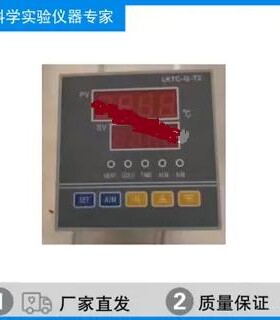 LKTC-G-T2温控仪表温度控制器水槽等实验仪器用