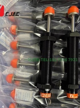 CJAC机械手缓冲器AC1210 AC1416 2020 2030 2580 2050-2-3-1KW