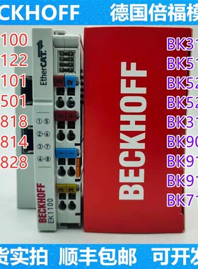 倍福模块EK1100 EK1122 BK9100 BK3120 BK3100 EK1818 EK1814
