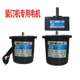 口罩机配件交流齿轮减速电机6W25W40W60W90W120W调速刹车阻尼马达