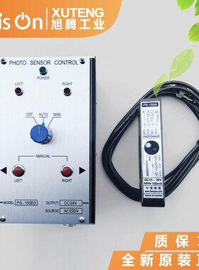 全新原装PHOTOHAND对边机探头PS-150A、PS-140A 、PS-150B3控制器