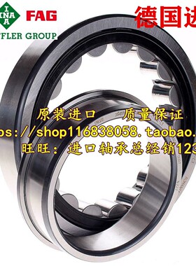 德国FAG 进口轴承 NJ226-E-XL-TVP2-C3 NJ226ECP 42226 NJ226E