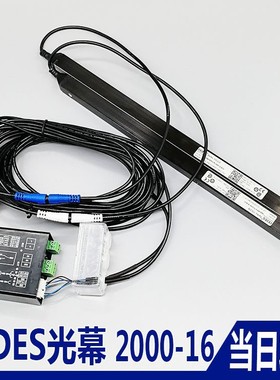 用于西子奥的斯电梯光幕cedes cegard/blue/R/TX-2000-16 SPS-2D