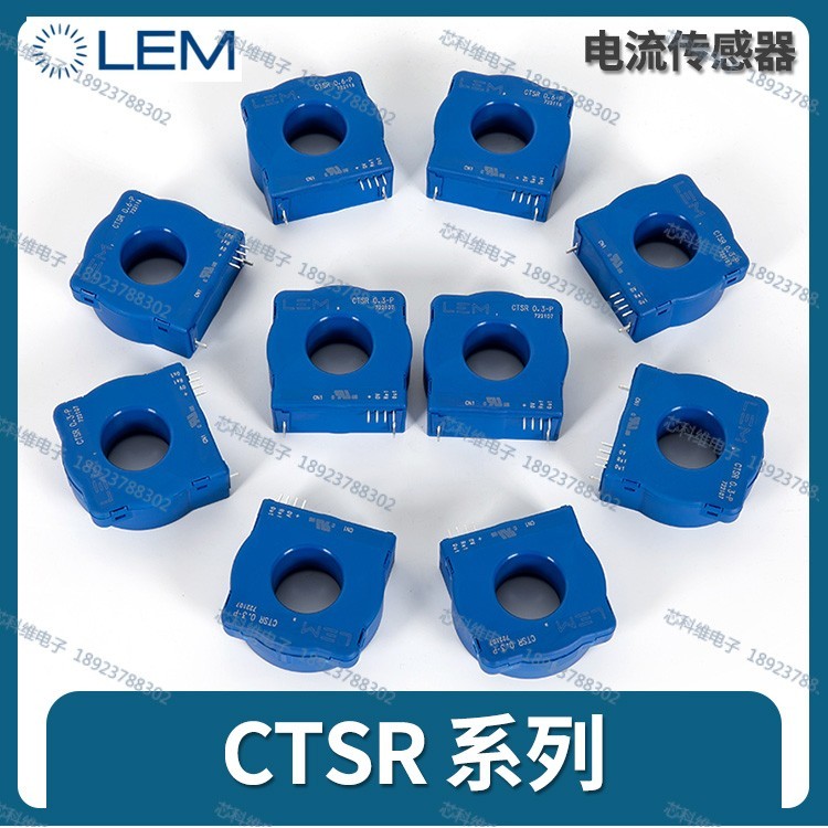 CTSR 0.3-P CTSR 0.6-P CTSR1-P CTSR2-P CTSR0.6-P/SP10