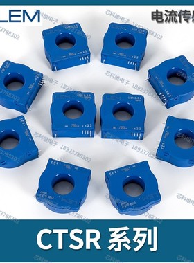 CTSR 0.3-P CTSR 0.6-P CTSR1-P CTSR2-P CTSR0.6-P/SP10