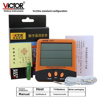 胜利仪器 VC230A 室内外双探头数字温度表 家用温湿度计 带闹钟