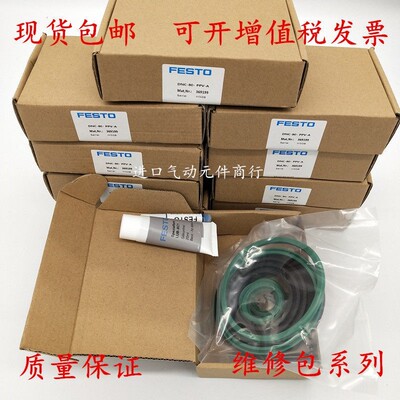 FESTO气缸包ADN/ADVU/DFM-12-16-20-25-32-40-50-63-80-100-