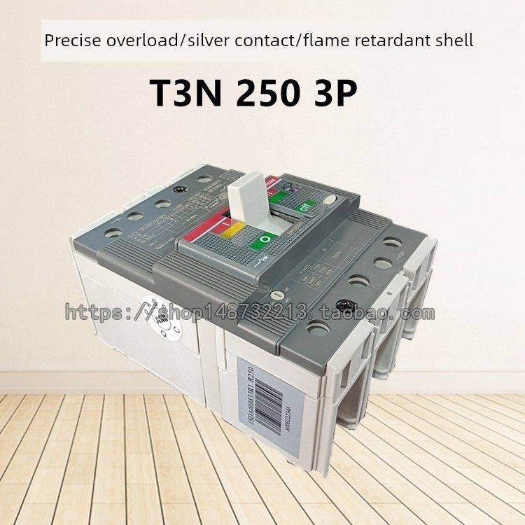 Abb相同的空气开关T3N-250 3P 4P 250A 225A三极四极塑料壳断路器,电子元器件市场,其它元器件,淘宝优惠券,粉丝福利购,淘宝优惠卷