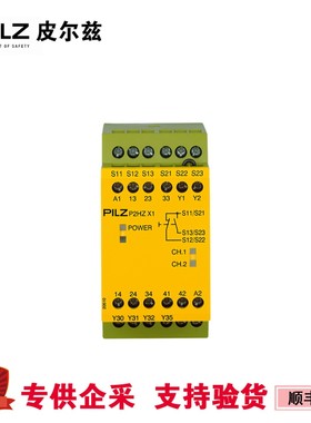 pilz皮尔兹安全继电器 PNOZm773103 773810 773500 774330 774059