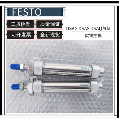 festo气缸DSAG-12-16-20-25-32-40-10-20-25-40-50-60-80-P-PPV-A