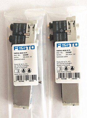 德国进口气动阀岛电磁阀 533349 VMPA1-M1H-H-PI 全新销售