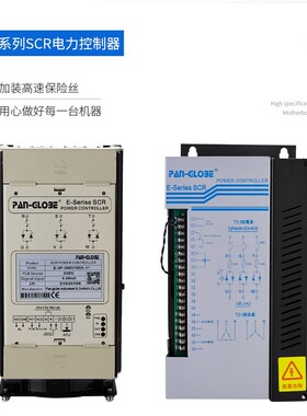 E-3P-380V130A/160A-11台湾泛达PAN-GLOBE可控硅电力调整器功率器