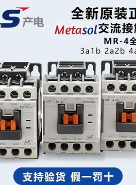 原装LS产电2A2B接触器式继电器MR-4替代GMR-4直流3a1b DC110/24V