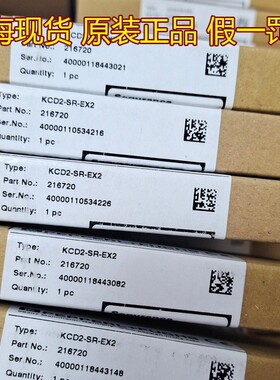 德国倍加福安全栅KCD2-SR-EX2 P+F隔离栅全新原装正品现货