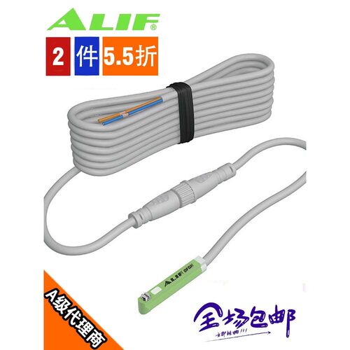 Alif防水磁传感器开关Qc8快速连接器Dfgg Dfgj Dfgh Dfge