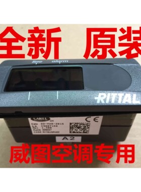 【威图正品】威图操作面板RITBUSR002