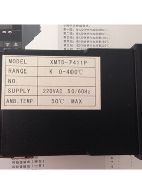 智能可编程温控器XMTD-7411P 32段程序段窑炉温控仪 温度器带斜率