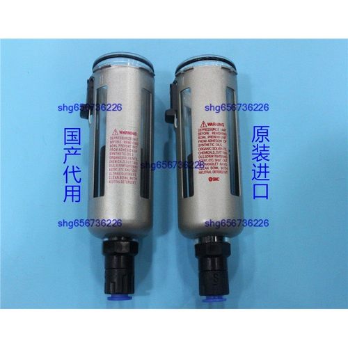 SMC型自动排水杯AF30-02C气压杯AFM30-02C气源水杯AFD30-02C排水