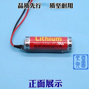 锂电池 全新ER6C 三菱电梯 3.6V万胜电池 电梯配件