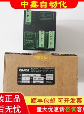 德国ROPEX热封控制器RES-407/230VAC/400VAC拍前请询价