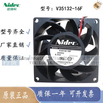 原装nidec V35132-16F 24V 0.45A 8CM 8038大风量变频器轴流风扇
