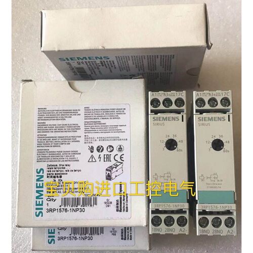 原装SIEMENS时间继电器3RP1574-1NP30 3RP1576-1NP30现货